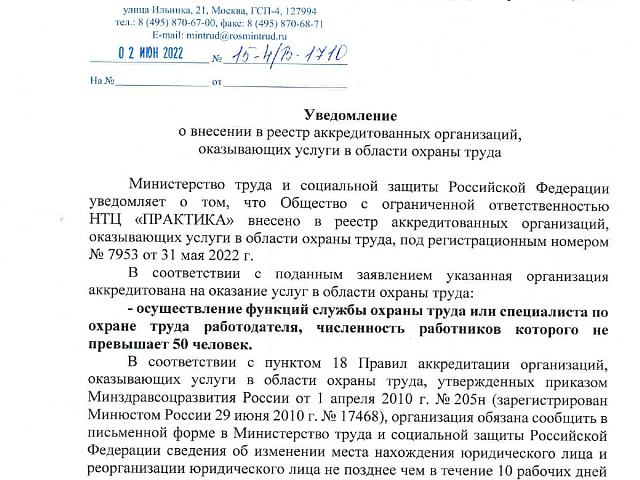 Сертификат 4