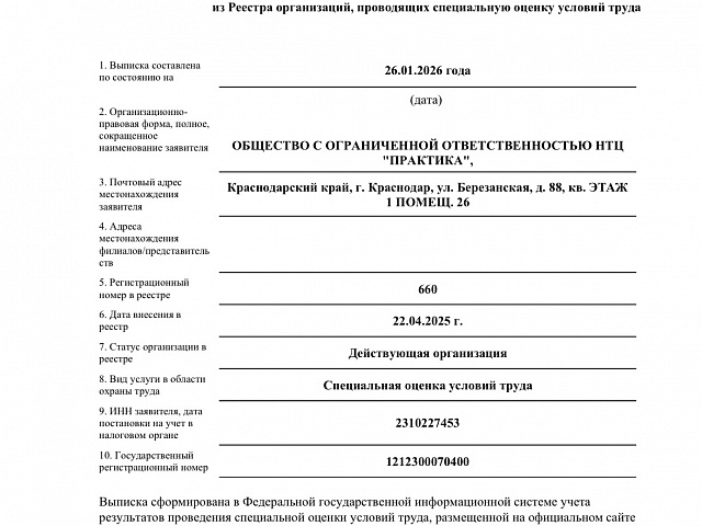 Сертификат 1